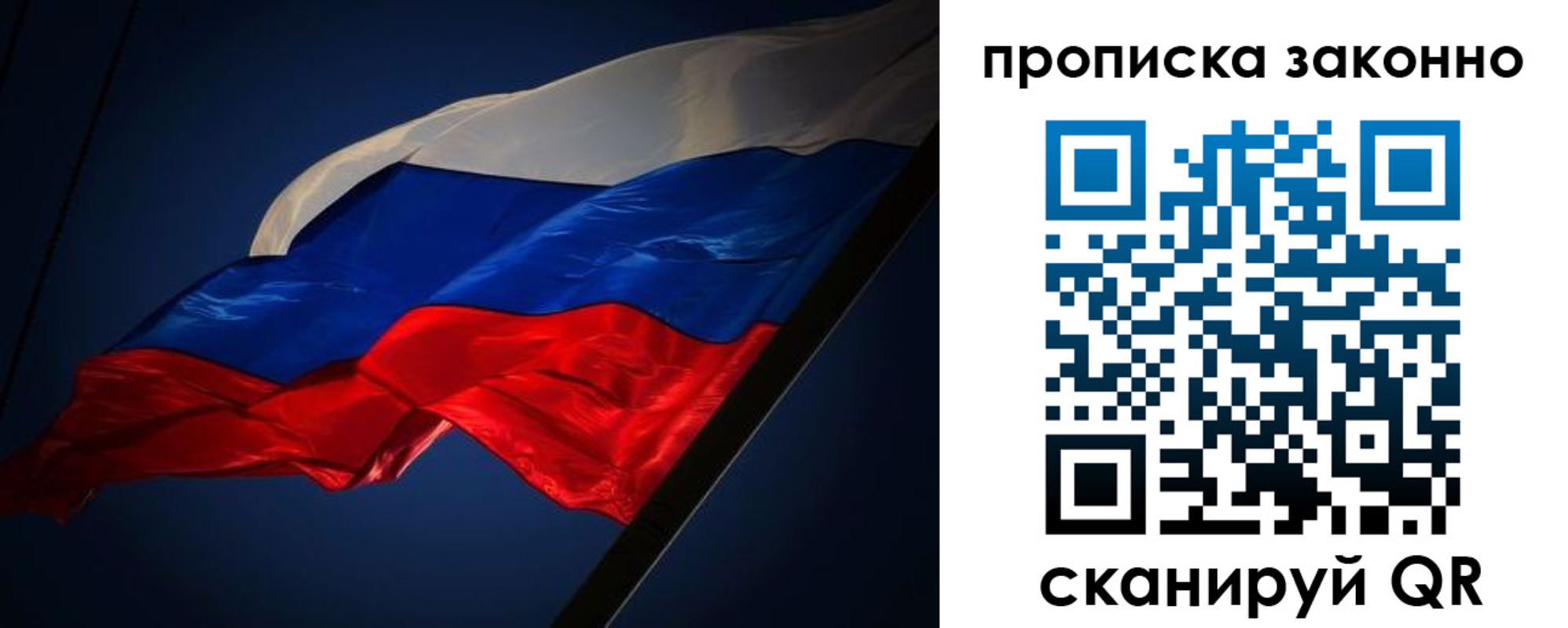 временная регистрация адрес в Павловске
